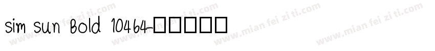 sim sun Bold 10464字体转换